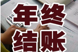 /img/1430.png/img/1430.png宝安西乡附近催收公司：专业债务催收，助您无忧解决债务问题/img/1430.png